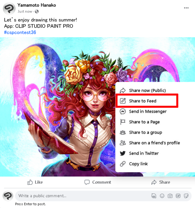 Une fois votre travail terminé, participez depuis les réseaux sociaux ! Participer sur Facebook