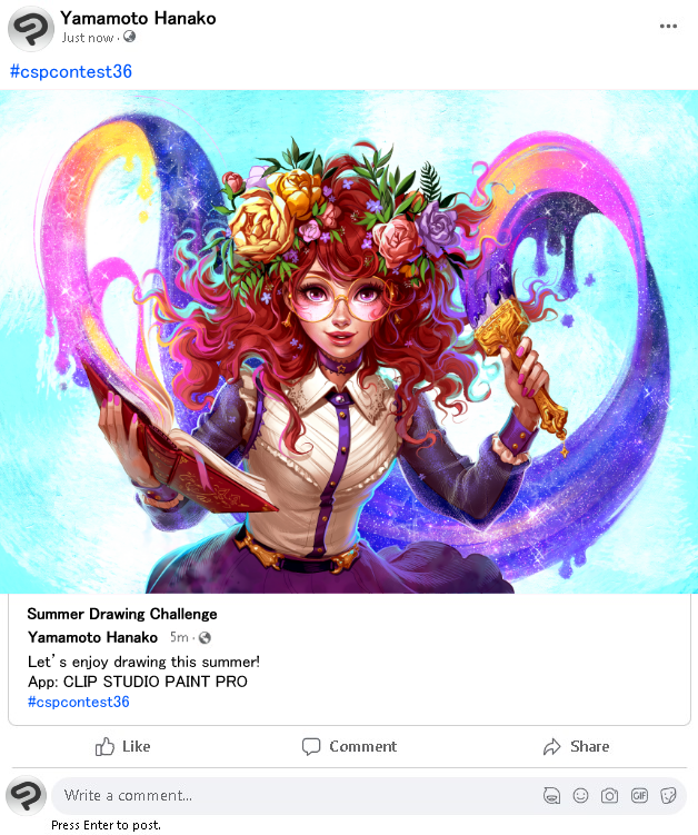 Une fois votre travail terminé, participez depuis les réseaux sociaux ! Participer sur Facebook